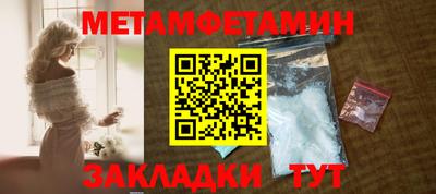 мефедрон мука Конаково