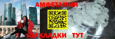 мефедрон мука Конаково