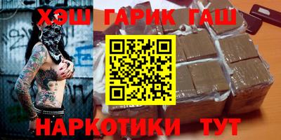 PSILOCYBIN Комсомольск-на-Амуре
