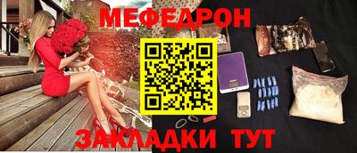 мефедрон мука Конаково