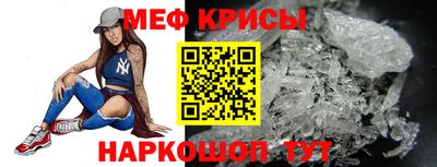 мефедрон мука Конаково