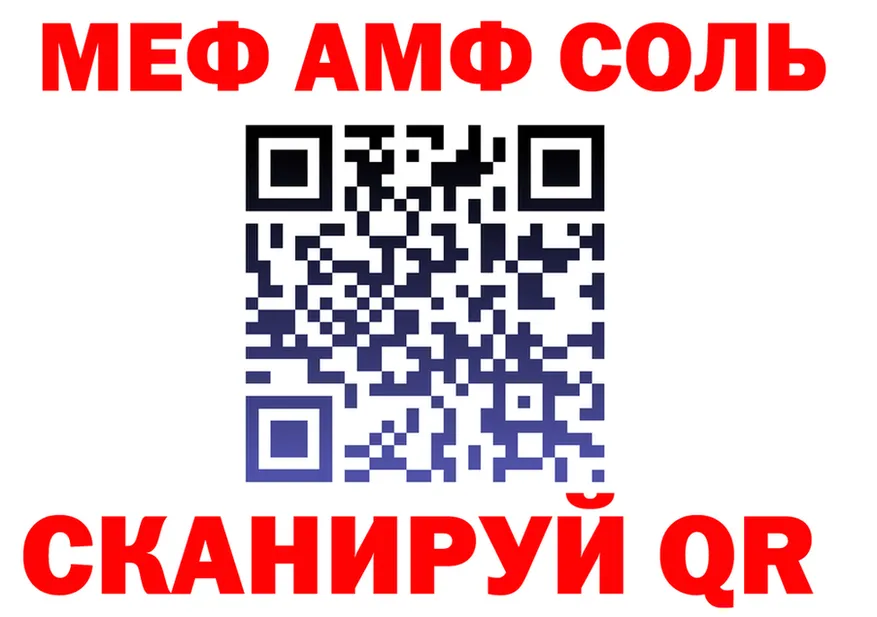 ГАШ гарик ТОР площадка hydra Балашов