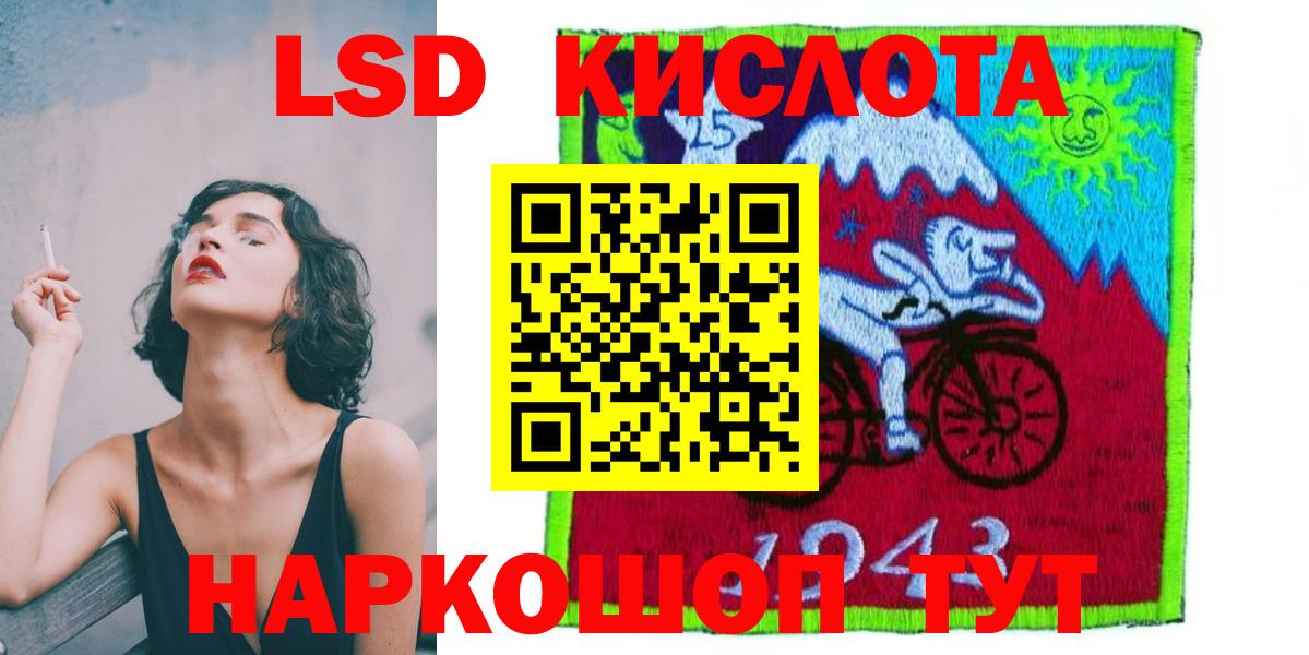 LSD-25 экстази ecstasy  LSD-25 экстази ecstasy  Вход с VPN  Балашов 