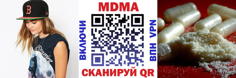 MDMA молли  купить наркотики сайты  shop клад  Балашов 