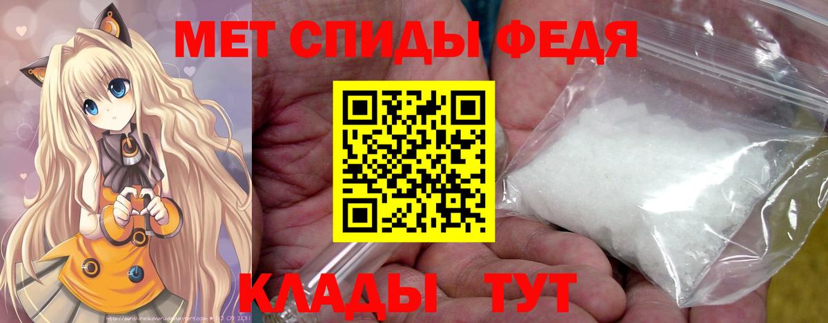 МЕТАМФЕТАМИН Декстрометамфетамин 99.9%  Вход с VPN  МЕТАМФЕТАМИН Декстрометамфетамин 99.9%  Балашов 