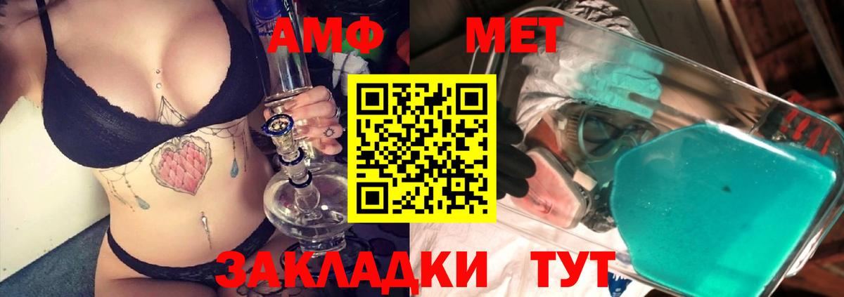 Метамфетамин Декстрометамфетамин 99.9% Балашов