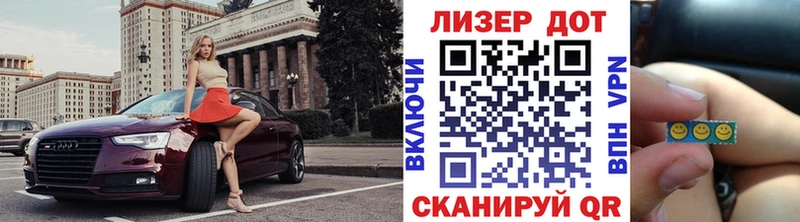 Марки NBOMe 1,8мг  Балашов 