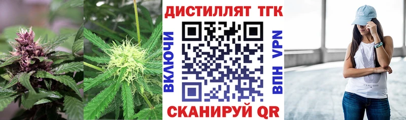 ТГК Wax  МЕГА ONION  Балашов 