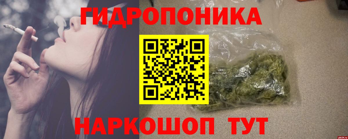 Балашов  Конопля White Widow  Бошки марихуана Bruce Banner  Вход с VPN 